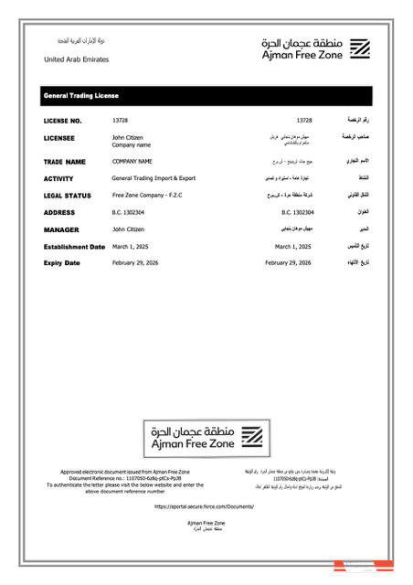 UAE Ajman trading license Word and PDF template